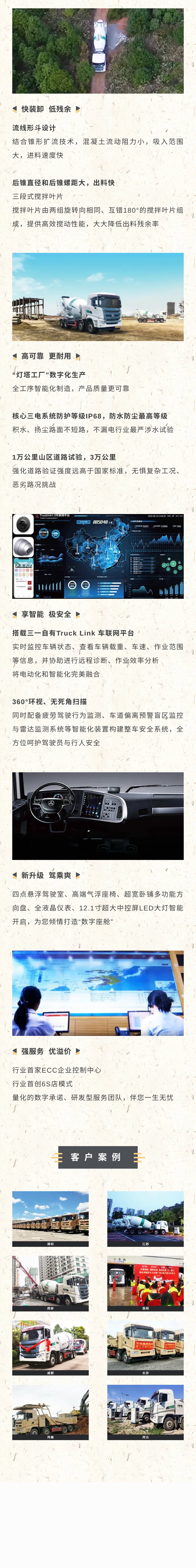 SYM5311GJB1BEV