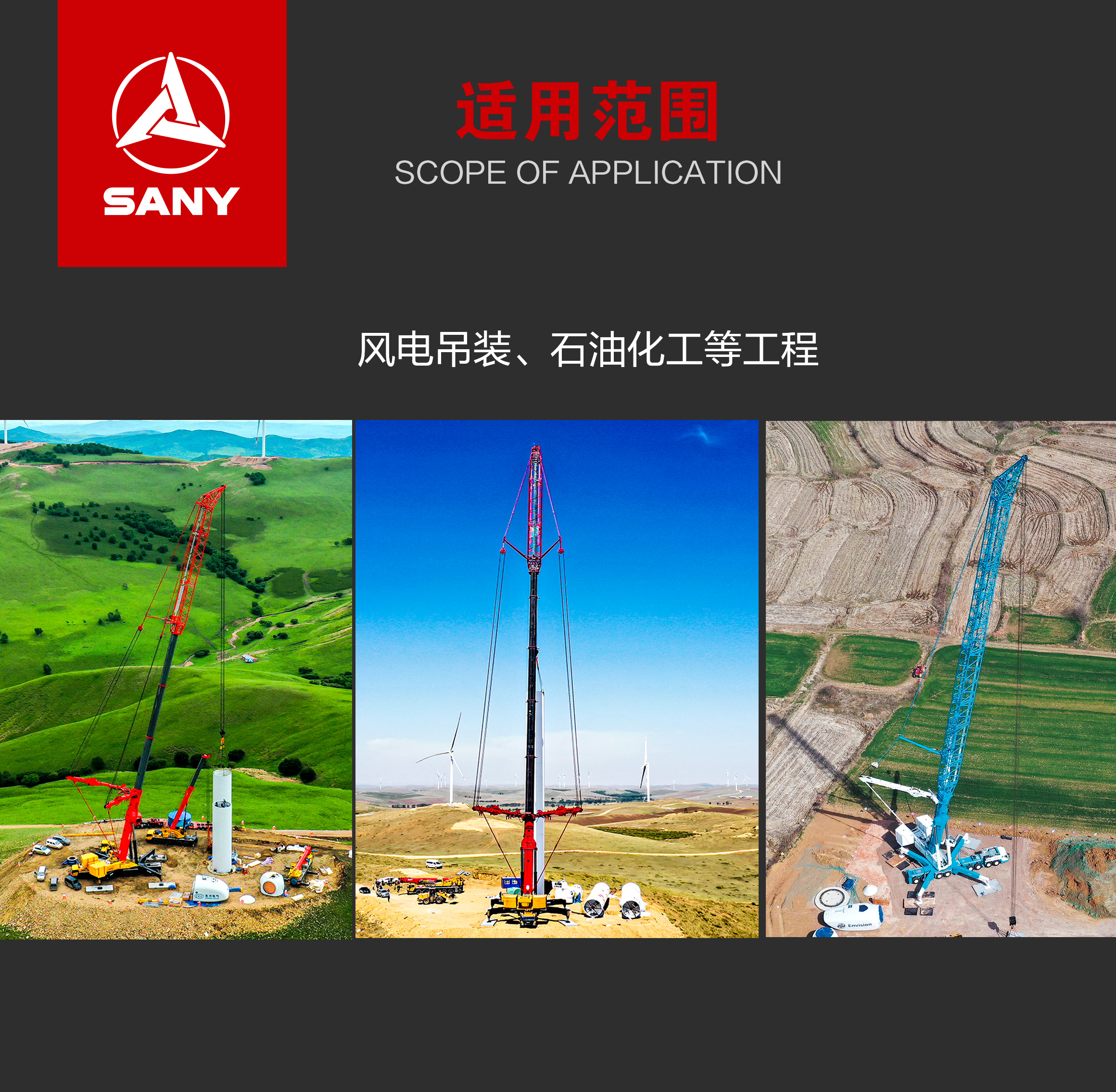 SAC24000T