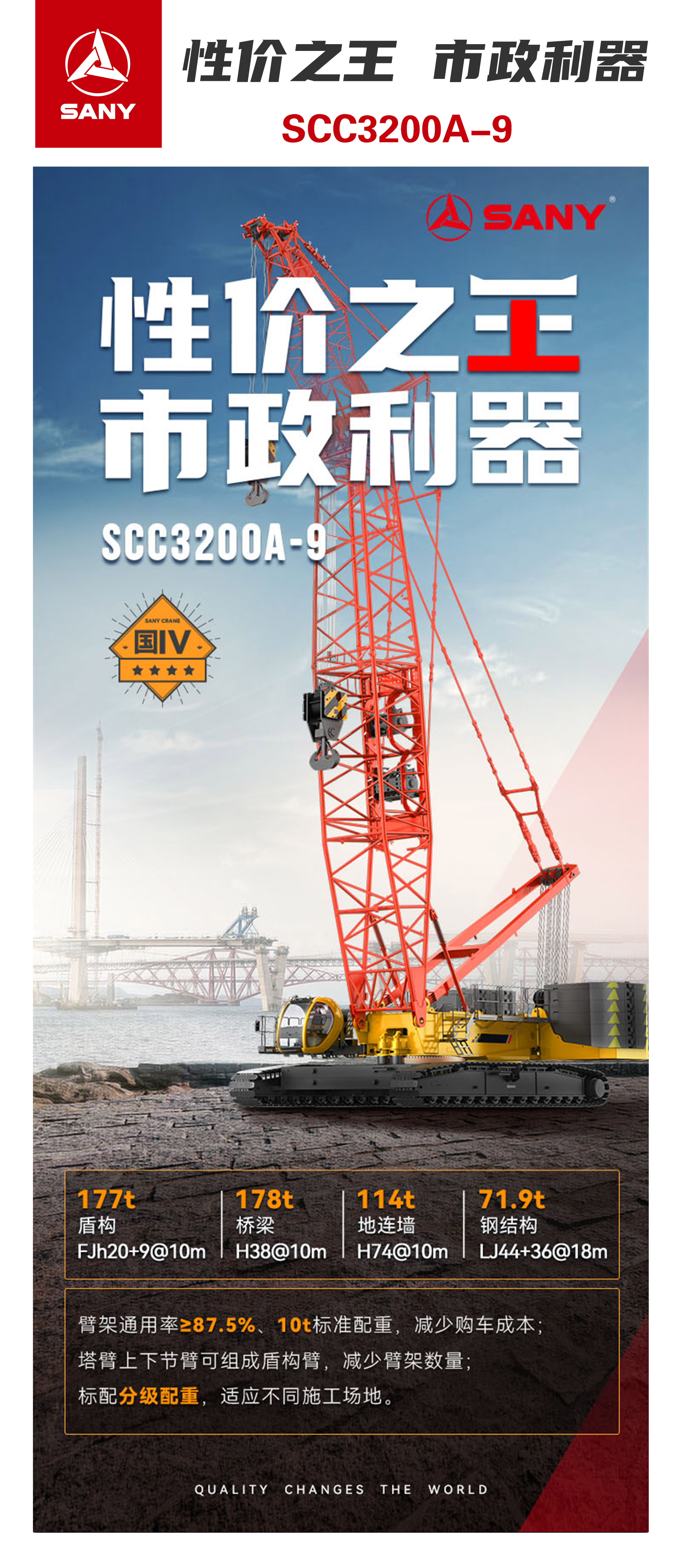 SCC3200A-9